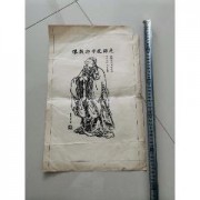 西江月里描写风景的是哪一句