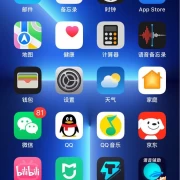 网易云音乐iOS版新增支持桌面歌词