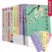 含有钰和源的诗句（含有钰字的诗句）