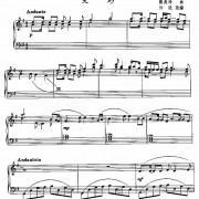 阳光美眉的歌词歌谱,阳光美眉的简谱吉他谱