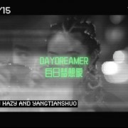 VFine音乐发行独立唱作人Hazy全新单曲《白日梦想家Daydreamer》今日全网上线
