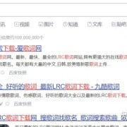 网yi云音乐云盘歌词添加