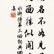 描写雪景的诗词及句子