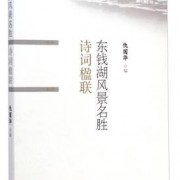 韬开头的诗句（韬的诗句）