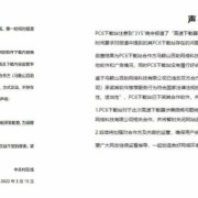 央视3·15晚会曝光的安徽一公司捆绑下载，多家网站宣布暂时关闭整改