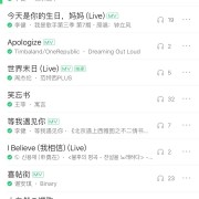 如何评价李健的新歌《春风十里不如你》？