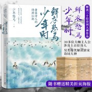 明朝关于梅花的诗词（明代关于梅花的诗词）