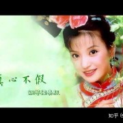 以前，好像每部电视剧主题歌都是神曲